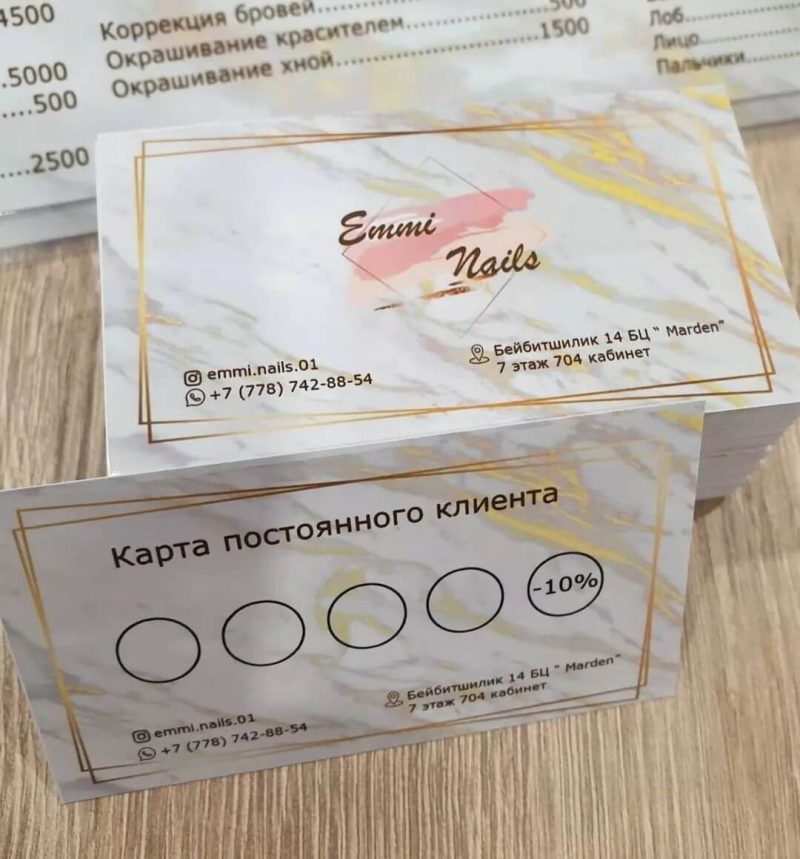 Визитка для мастера