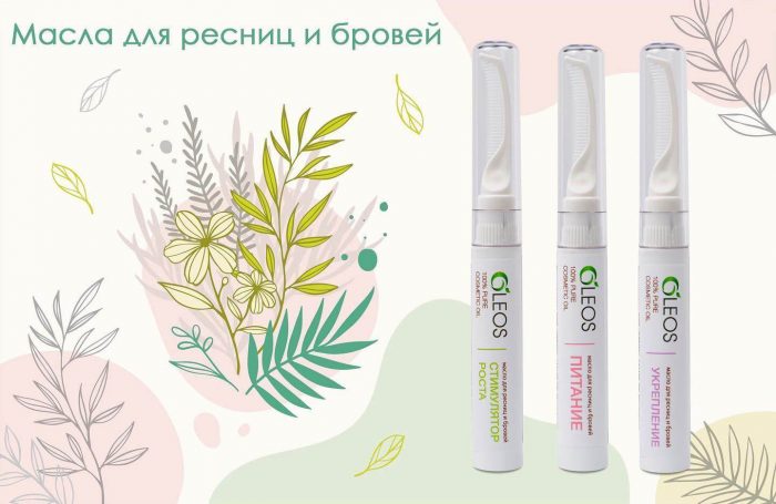 Масла Oleos