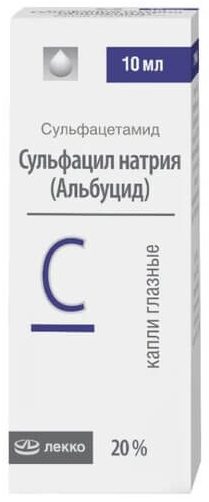Альбуцид