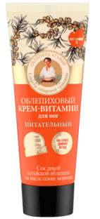 Рецепты Агафьи, Облепиховый крем-витамин для ног 