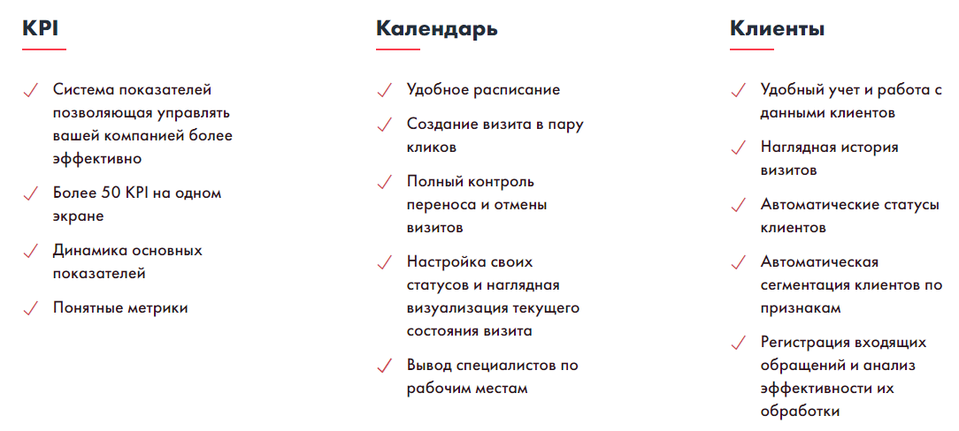 Система CleverBox