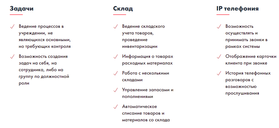 Функции CleverBox