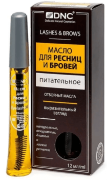DNC, Масло «Питательное»