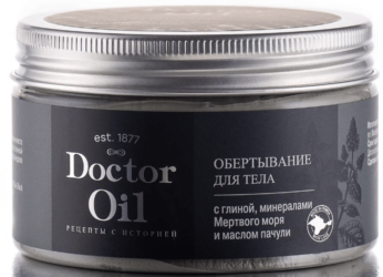 Doctor Oil, Обертывание для тела с глиной, минералами Мертвого моря и маслом пачули