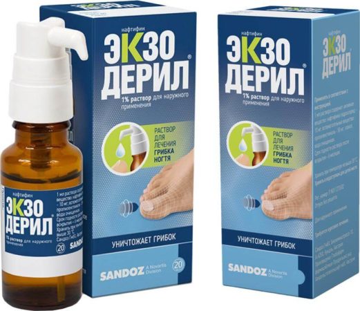 Sandoz, Раствор Экзодерил 