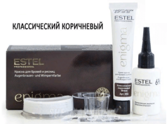 Набор для окрашивания от Estel