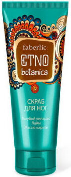 Скраб для ног Faberlic серии ETNObotanica