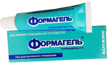 Формагель от гипергидроза