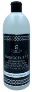 Grattol, Жидкость 3 в 1