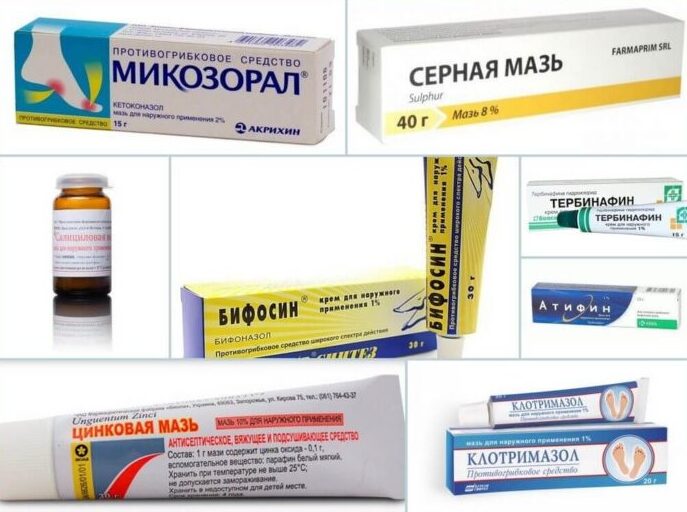 Мази и кремы