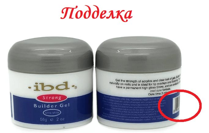 Подделка косметики IBD