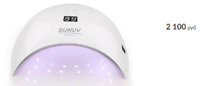 Описание Sun 9X Plus 36 Вт