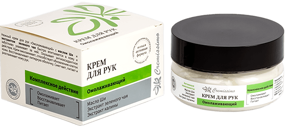 Крымская Натуральная Коллекция, Крем для рук омолаживающий 