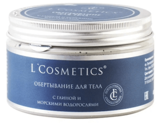 L'Cosmetics, Обертывание с глиной и морскими водорослями