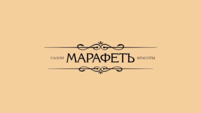 Логотип салона красоты Марафет
