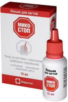Фармтэк, Лосьон для ногтей Микостоп 