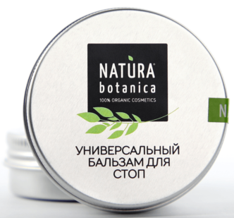 Универсальный бальзам для стоп Natura Botanica