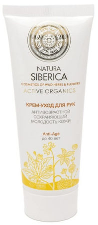 Natura Siberica, Крем-уход для рук, антивозрастной 