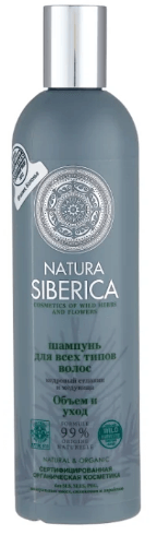 Бренд Natura Siberica