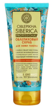Natura Siberica, Облепиховый