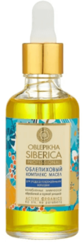 Natura Siberica, Облепиховый комплекс масел