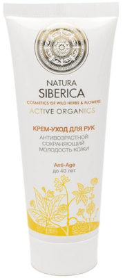 Natura Siberica с экстрактом женьшеня и ромашки