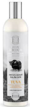 Natura Siberica, Питательный 