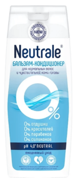 Neutrale, бальзам-кондиционер для нормальных волос