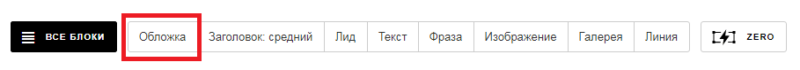 Обложка сайта
