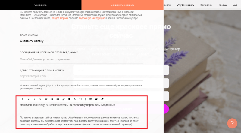 Обработка данных