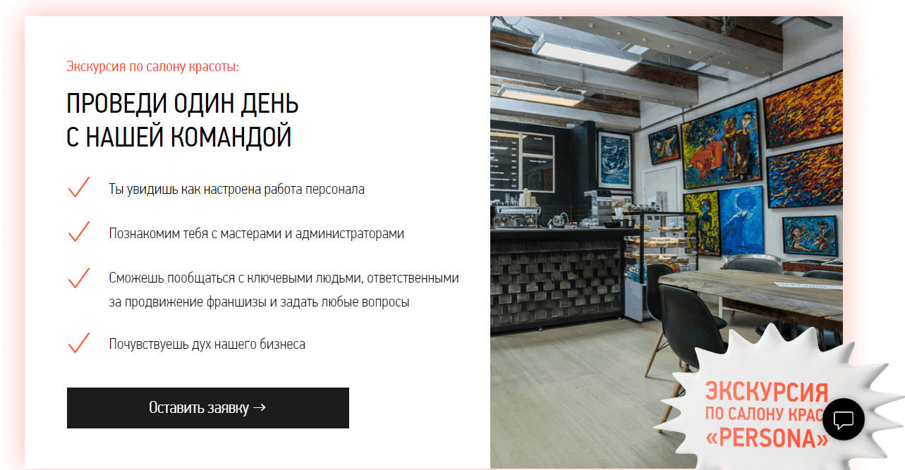 Обзор франшизы Персона