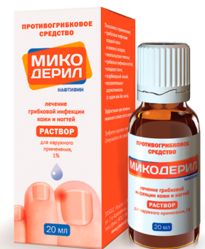 Средство Микодерил