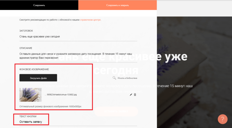 Работа с кнопками