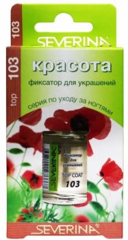 Фиксатор для украшения от Severina