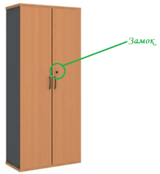 Общий шкаф для клиентов с ключом у администратора