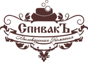 Жидкое мыло Спивакъ