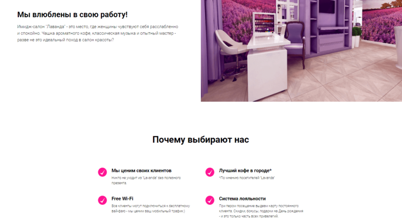 Разработка структуры