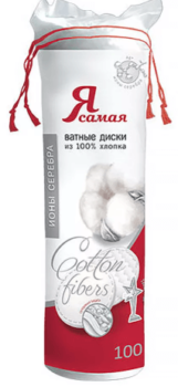 Ватные диски