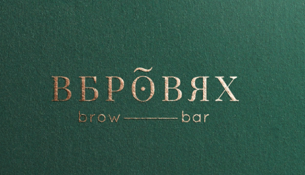 Логотип ВБРОВЯХ