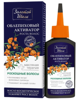 Золотой шелк, Облепиховый активатор роста 